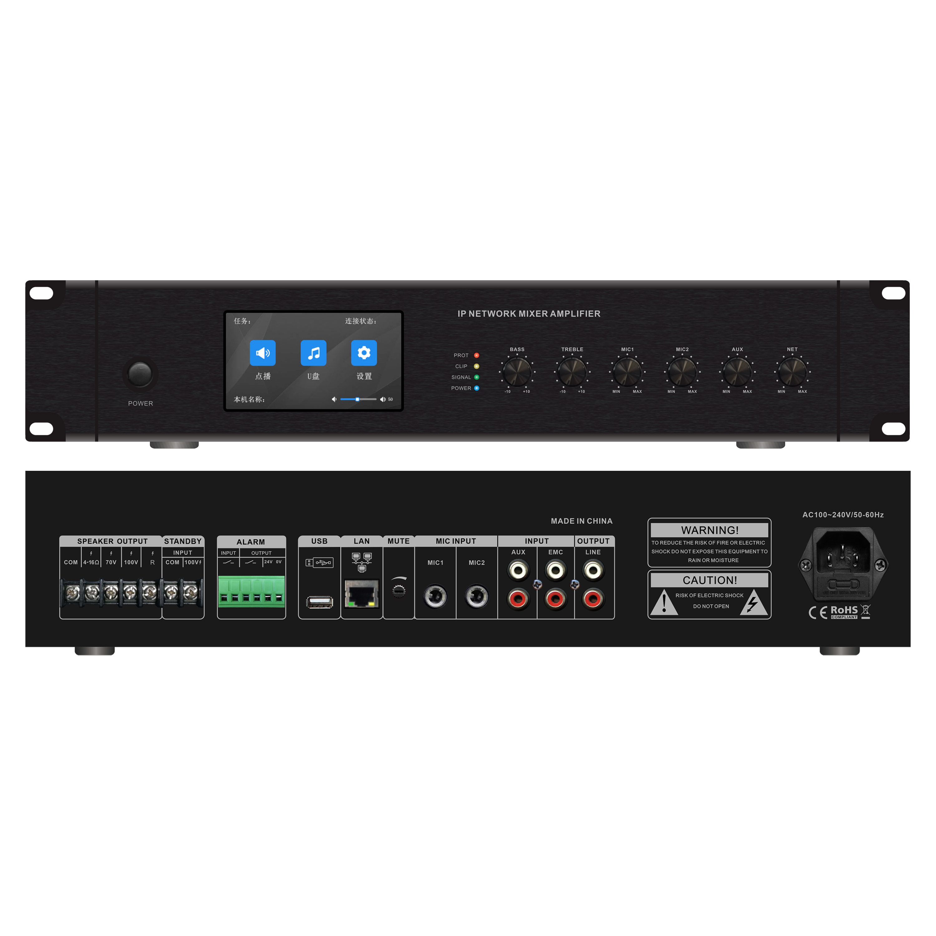 80W觸摸屏網(wǎng)絡(luò)功放 OBT-NP6080X