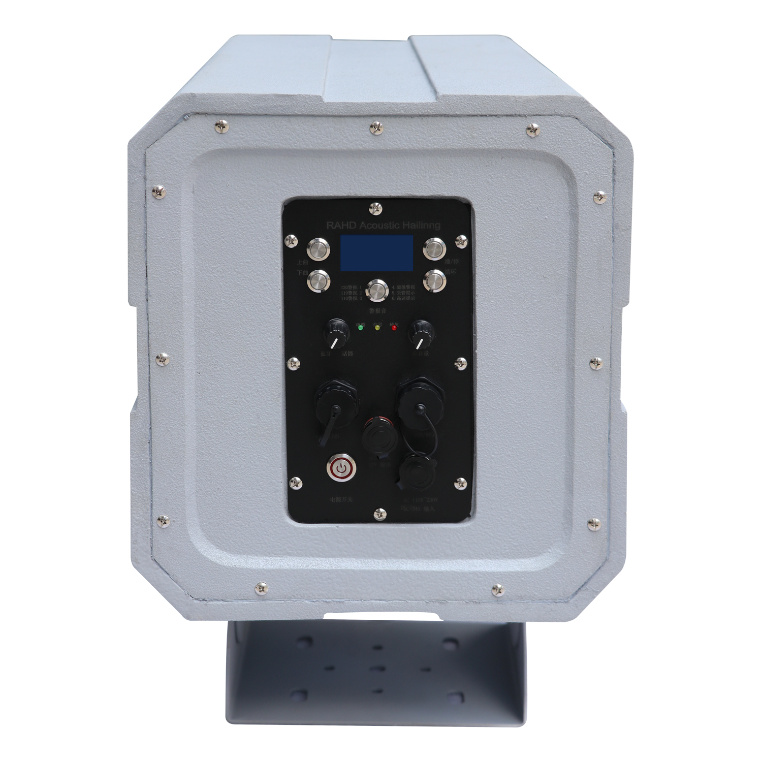 定向遠(yuǎn)程高清號(hào)角揚(yáng)聲器 OBT-HS200D